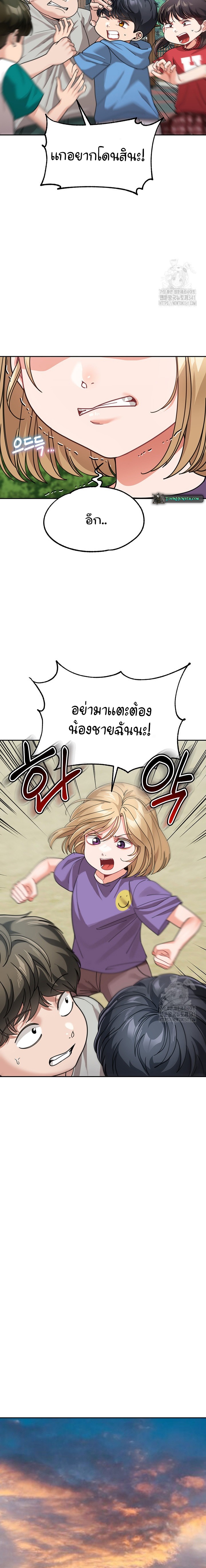 Doujin-Lc- อ่าน โดจิน มังฮวา เกาหลี ญี่ปุ่น จีน แปลไทย Is It Your Mother ตอนที่ 1 2 3 4 5 6 7 8 9 10 11 12 13 14 ฟรี ไม่มีโฆษณา อ่าน โดจิน Manhwa เกาหลี ญี่ปุ่น จีน เรามีครบ คัดมาให้เน้นๆ โดจิน 18+ รับประกันความฟินโดย  Doujin Lc